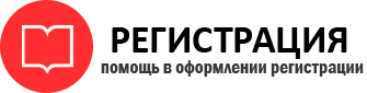 прописка в Электрогорске id11489